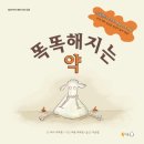 그림책이랑 놀자 이미지