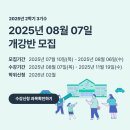 (IT)메가존아이티평생교육원 | IT기업 교육원에서 알려주는 빠르게 컴퓨터공학 학위취득하는 방법_메가존아이티평생교육원