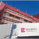 연제구 둥지어린이집 이미지