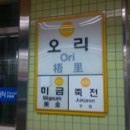 동천고시텔