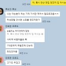 778양꼬치 - 안산시 상록구 충장로3안길 65 | 778양꼬치