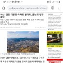 서산·당진 미분양 아파트 골머리..충남의 절반 육박 이미지