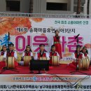 송화마을3단지작은도서관 이미지