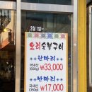 매월농장 이미지