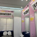 앰코테크놀로지코리아㈜/엠코 이미지