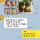 샌드위치 A반 네이버블로그