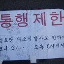 대전방경로당 Daum카페