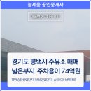큰길주유소 이미지