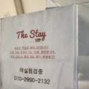 호텔더스테이낭만 이미지