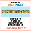 에브라임기획