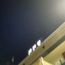 동해선송정역 앞 | KTX 내일로 7일권 강릉 동해 부산 순천 광주 대전 경주 방문한 젊으니까 사서 고생한 여행 후기