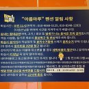 아름세탁 이미지