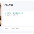 호텔 아벤트리 여의도 이미지