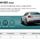 카용품점