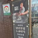 도화면옥 일산본점 | 주엽역 점심 식사 도화면옥 일산본점 냉면 갈비탕 후기