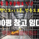 동부순환도로 이미지