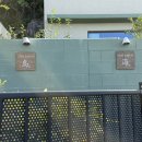 해요 스테이(HAYYO STAY) | [여수여행] 애견동반 독채숙소 스테이사선 :: 개별마당 자쿠지 구비한 완벽한 숙소소개