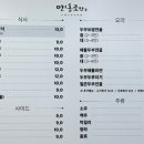 맷돌로만 남한산성 이미지