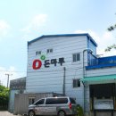 이웃집돼지 | 이웃집백만장자 돼지를 키우는 농부 공장 한돈 주문처 정보