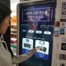 GS25 사보이호텔점 이미지