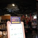 깨복이네 이미지