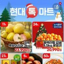 알뜰청과 이미지