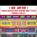 태은상사 이미지