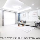 이마트24 부천장미공원점