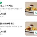 뉴욕버거터미널점 | 인천공항 제2여객터미널 24시간 운영 맛집 | 쉑쉑버거 기프티콘 사용 가능 (위치·메뉴·가격)