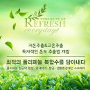 슬기롭게 건강하게 이미지