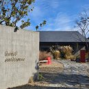 내리1길 이미지