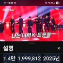 토요일밤에 선착순 200분 모십니다 이미지