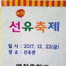영천중학교 Daum카페