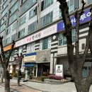 성덕한의원 이미지