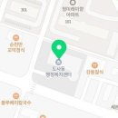 도사동 행정복지센터 이미지