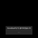 시온스