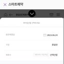 샌디빌리지