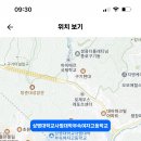 2024학년도 학교법인 상명학원 상명대학교사범대학부속여자고등학교 기간제교사 채용 공고 (정보1, 미술1) 이미지