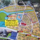 중흥1번지공인중개사사무소 이미지