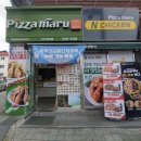 커피마루덕진