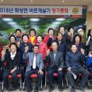 화성면사무소 이미지