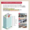 행복한구내식당 이미지