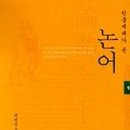 인정덕치 이미지