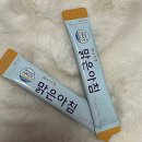 맑은아침 | 숙취해소제 추천 &#34;맑은아침&#34; 솔직 후기 꼭 보세요.