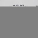 마녀수학학원