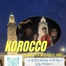 (주)코로코