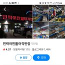 남해호 이미지