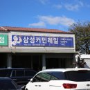 삼성커먼레일 이미지