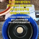 반송동265 이미지