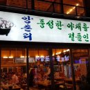 양촌리 이미지